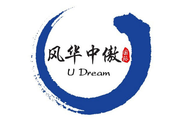 U Dream风华中傲国际教育
